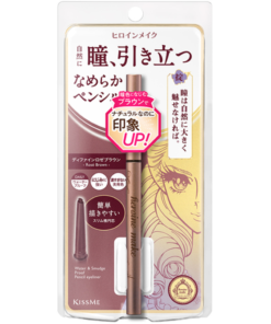Kiss me 自然瞳 眼線筆 03 Rose Brown