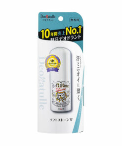 Deonatulle Soft Stone W 20g（止汗消臭石）