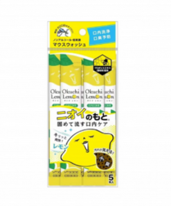 Okuchi 漱口水便攜裝 5支 檸檬