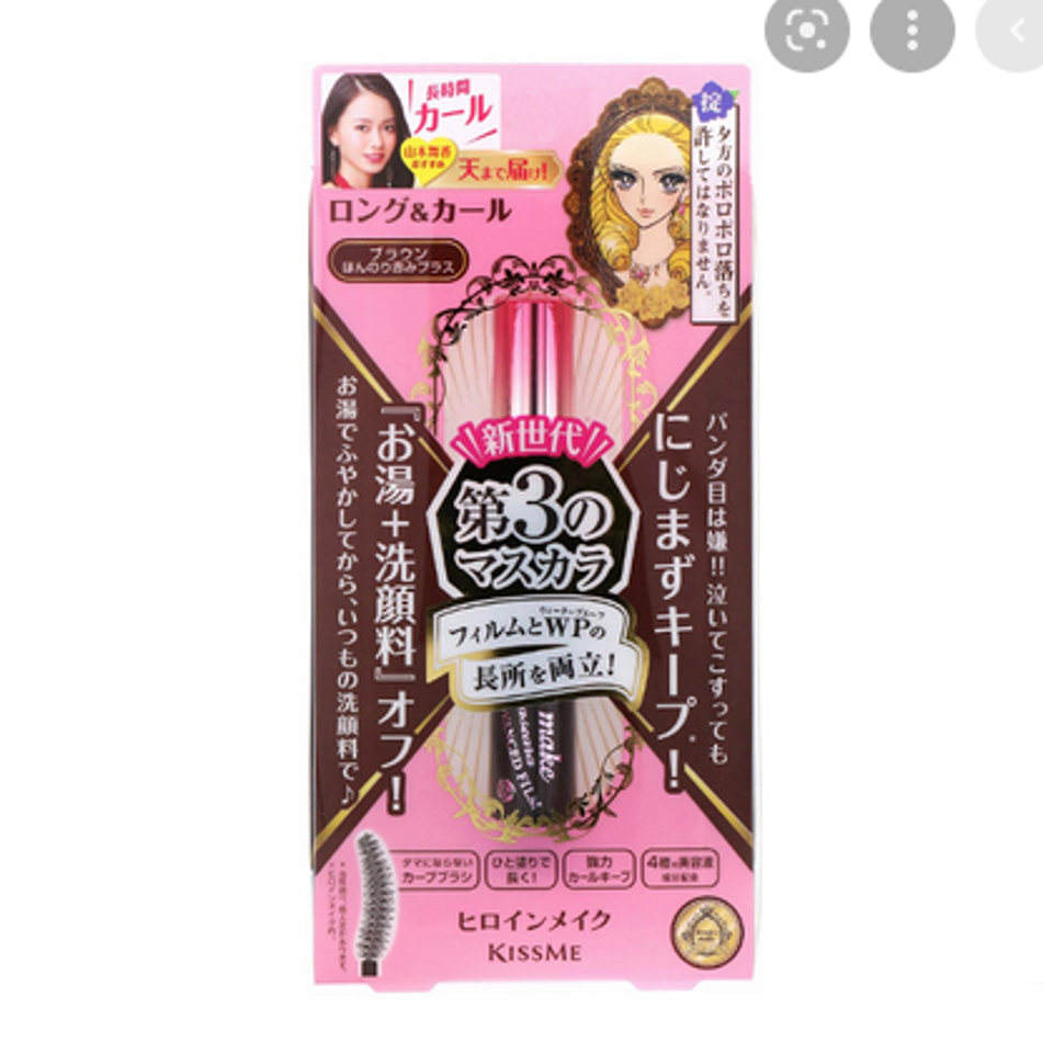 4svky0uaaoiuczmlrymrxe1l-large