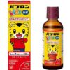 Pabron Kids Cold Syrup120ml（大正兒童感冒藥水）