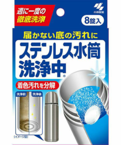小林製藥 不鏽鋼水杯 除垢清潔劑8片