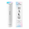 Haku 臻白無蝦美容液45g