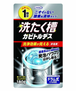 UYEKI Washing tank Kabitordesu 180g（洗衣槽清潔除霉劑）