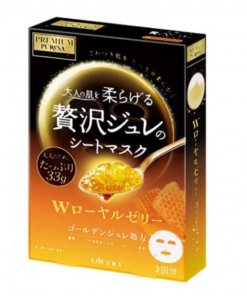 Utena 佑天蘭蜂王漿面膜3片
