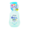 Kao Merit Kids hair Shampoo 300ml（花王兒童泡沫洗髮水藍色清香味）