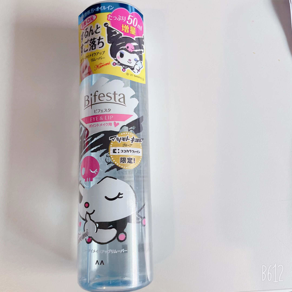 mryobpj5kiyzyihcc3ia5ejk-large