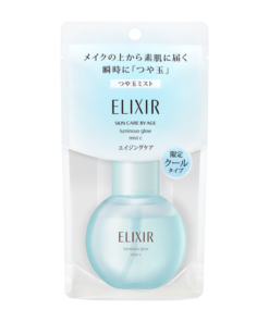 Shiseido Elixir Iuminous glow mist c 80ml（怡丽丝尔保濕VC噴霧 限量款）