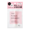 The Public Organic 天然精油潤唇膏 粉色乳香