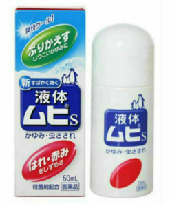 MUHI Liquid Ointment For Itching 50ml( 無比滴成人款)