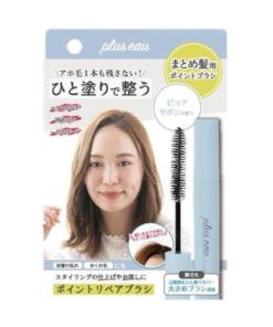 Pluseau 碎髮瀏海定型器 淡紫色