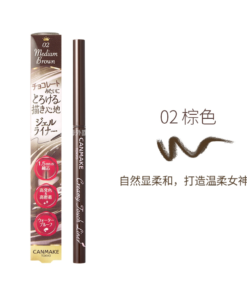 CANMAKE 井田眼線膠筆#02棕色