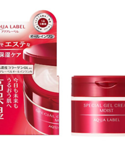 資生堂 五合一高保濕面霜90g