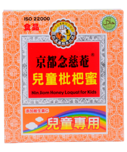 Nin Jiom Honey Loquat for Kids 15g*16 (京都念慈庵 兒童枇杷蜜)