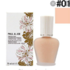 Paul & Joe Protecting Foundation Primer SPF50+ PA++++ #01 30ml（塘瓷隔离 ）