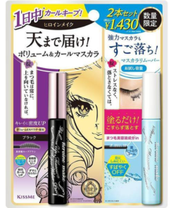KISS ME Mascara Limited Set(限定 睫毛膏+卸妝款 濃密紫盒紫)