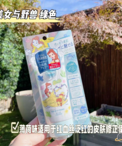 Kose 卡通防曬限定款 皮膚修正紅血絲 美女與野獸80g