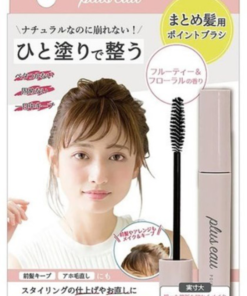 Pluseau 碎髮瀏海定型器 粉色