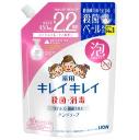 Lion Kirei Kirei Anti Bacterial Medicated Foaming Hand Wash Refill Light Fragrance 450ml（獅王兒童洗手液 補充裝）