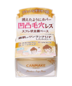 Canmake 毛孔隱形清透底霜01色