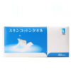 ITO Disposable Facial Cotton Towel 80 Sheets（洗臉巾 抽取式）