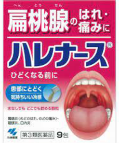 Kobayashi Medicine For Throat Pain And Swelling 9pc（小林製藥 扁桃腺沖劑2026.04）