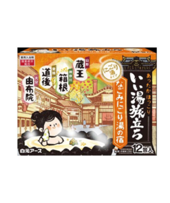 Shiramoto Earth Good Hot Spring Nago's Cloudy Hot Spring Inn 12 Packs（白元溫泉之旅 碳酸入浴劑  橙）