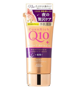 KOSE CoenRich Night Renew Hand Cream 80g（高絲Q10 夜用護手霜 玫瑰金）