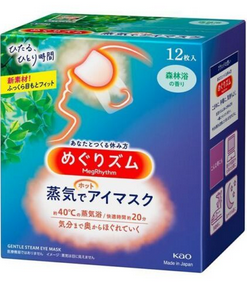 Kao MegRhythm Steam Hot Eye Mask Forest Scent 12pcs（花王蒸氣眼罩  森林）