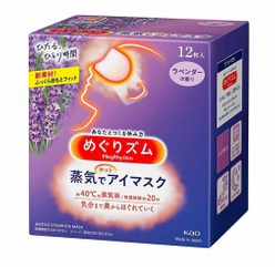 Kao MegRhythm Steam Hot Eye Mask Chamomile 12pcs (花王蒸氣眼罩 洋甘菊)