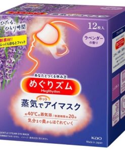KAO Steam Eye Mask Lavender 12pcs (花王蒸氣眼罩 薰衣草)