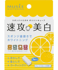 Musee Cosme 美白牙齒擦 柚子3入