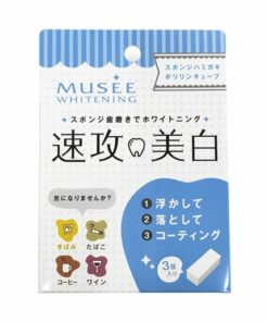 Musee Cosme 美白牙齒擦 薄荷3入