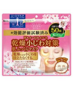 Kose 高絲 高保濕面膜 櫻花限定50片
