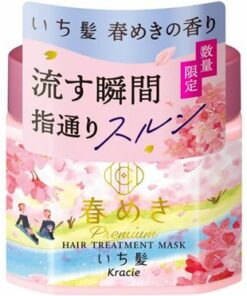 Kracie Premium Hair Treatment Mask Sakura 200g（髮膜 櫻花限量款）