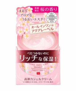 資生堂 水之印五合一 櫻花限定款90g