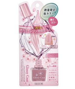 SQUSE ME 5 in 1护甲速干指甲油 樱花限定