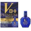 Rohto V pharmaceutical premium15ml (乐敦 V顶级强效全能蓝钻眼药水)