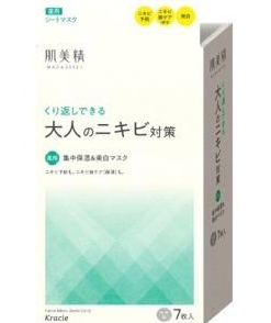 Kracie 肌美精 淡化痘印保湿美白面膜 7枚