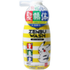 BANDAI Kids Body Wash Pikachu 300ml (万代儿童洗护三合一  皮卡丘)