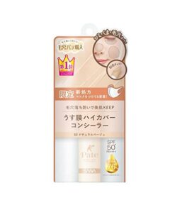 SANA Keana Putty Craftsman Multi-Pore Flat Concealer 02 Natural Beige（多孔平面遮瑕膏 自然米色）