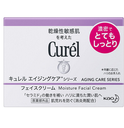 Curel Aging Care Series Moisture facial Cream 40g（珂潤紫色强效保濕滋润面霜）