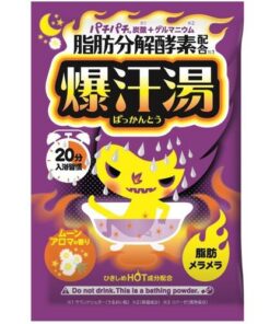 Bison 爆汗湯 瘦身美肌浴鹽  蘇打汽水香氣