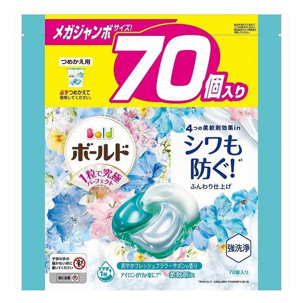 rcmdhl_ho-4987176140340_i_20221013113652