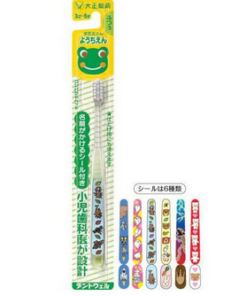 大正 兒童牙刷3-6歲 圖案隨機