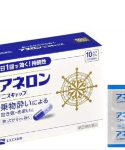 SS Pharmaceutical Aneron varnish cap 10 caps（白兔牌 防晕车）