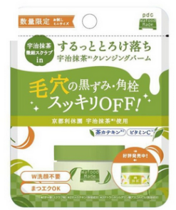 pdc Kyoto Uji Matcha Cleansing Balm Mini Size 20g（京都宇治抹茶卸妝膏 便攜裝）