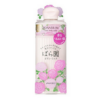 Shiseido Rosarium Rose Body Milk RX 200ml（資生堂 玫瑰園香氛身體乳）