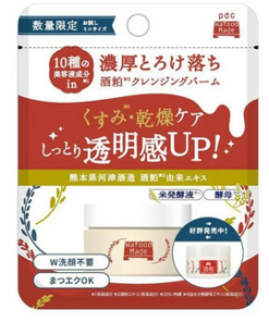 pdc Wafood Made Sake Lees Balm Mini Size 20g ( 酒粕卸妆膏 便携装 )