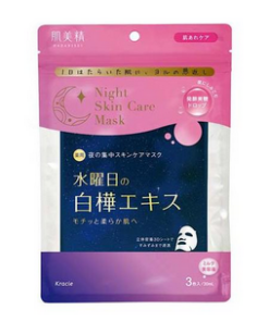 Kracie Medicinal 3D Night Mask 3pcs（肌美精 水曜日晚間白樺舒緩滋潤3D面膜）